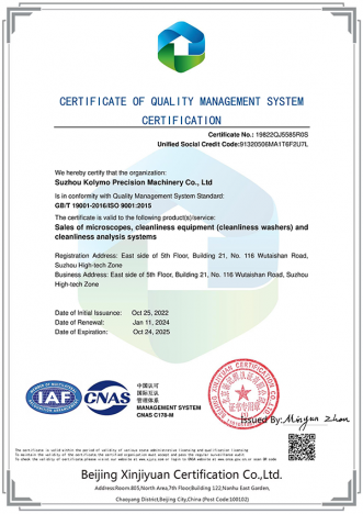 CERTIFICATE OF QUALITY MANAGEMENT SYSTEM CERTIFICATION